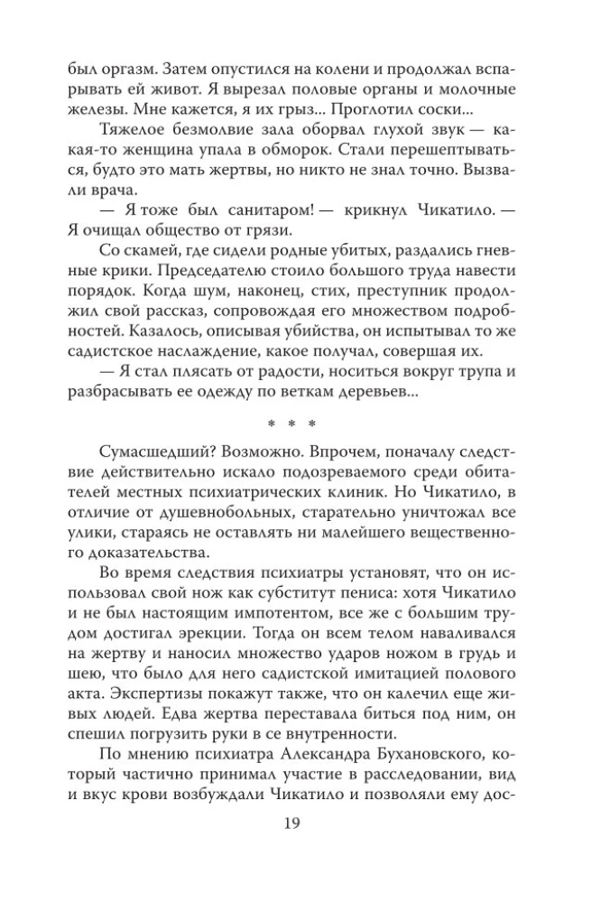 Andriej Czikatiło. Potwór z Rostowa